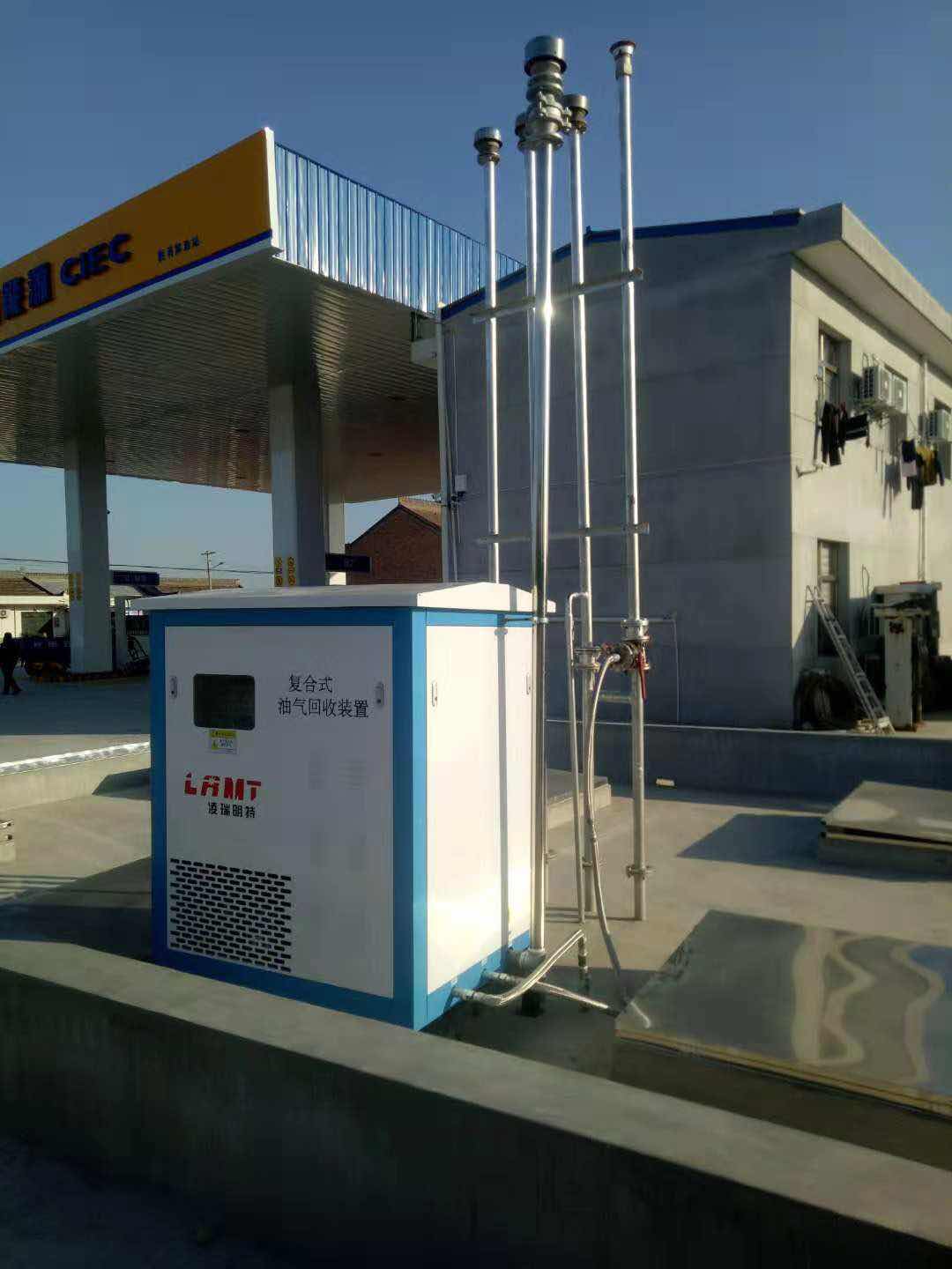  三次油气回收装置