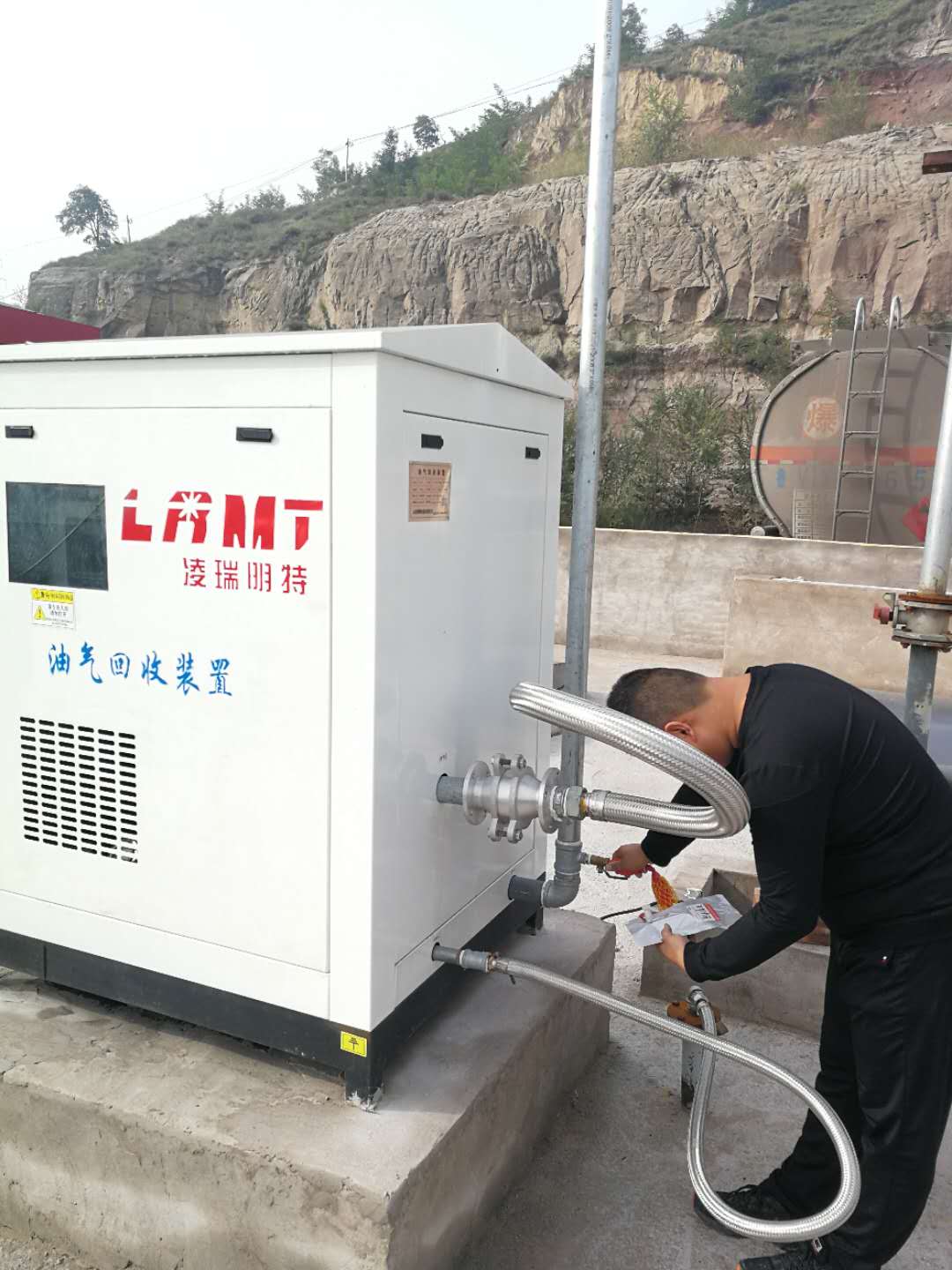  三次油气回收装置