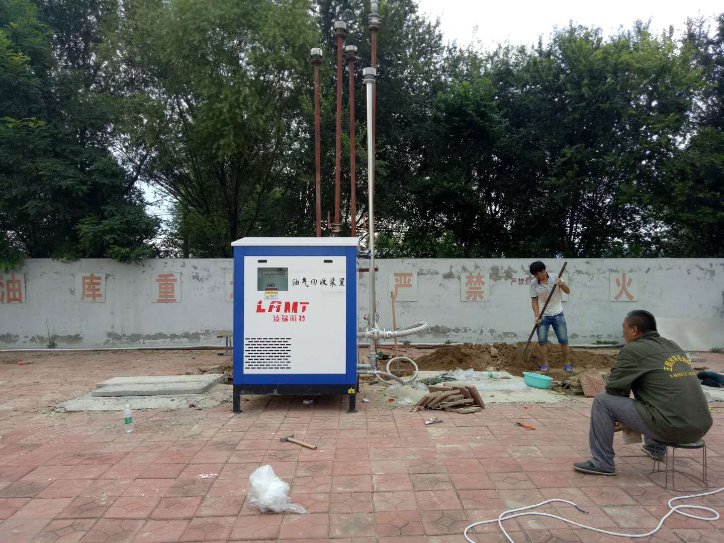  三次油气回收装置