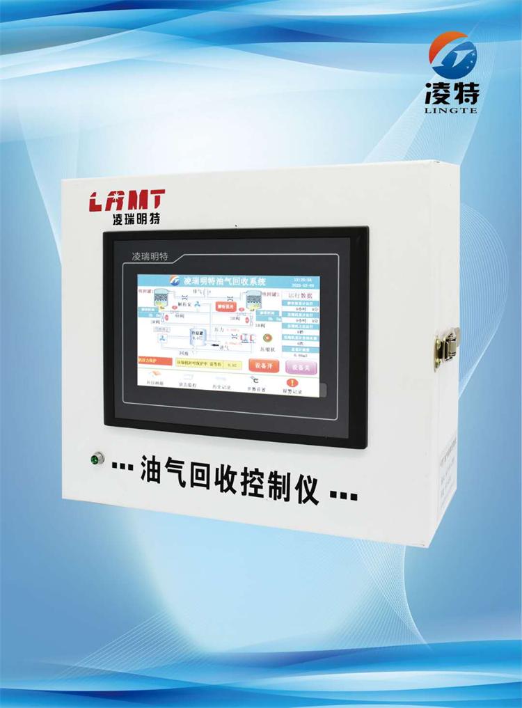 油气回收控制仪