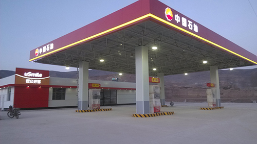 甘肃岷县某公交运输公司